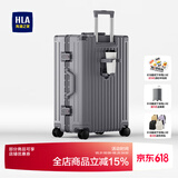 海澜之家（HLA）行李箱男女学生铝框拉杆箱旅行箱登机箱密码箱托运大容量 烟灰色-铝框【杯架-质保一年】 24英寸 【60L托运箱 5-8天出行】