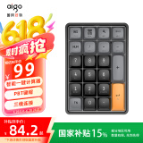 爱国者（aigo）A18有线/无线蓝牙三模机械键盘 全键无冲热插拔 可充电 数字小键盘 财会收银柜台  黑糖色 黄轴