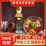 厨香悠芝麻香油调味品香油黑芝麻凉拌菜食用芝麻香油 芝麻香油【100ml】