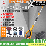 金戈长杆墙面打磨机墙面自吸式无尘墙壁砂纸机腻子磨墙机砂皮机双灯带 无刷自吸外置+50砂【吸尘+吸顶】