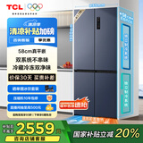 TCL大无界452升T9 Pro十字四开门58cm超薄平嵌入式双系统三循环冰箱国家补贴20%一级能效R452T9-UQS