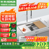 科勒（KOHLER） 厨房手工晶钻水槽多功能台下单槽加厚304不锈钢洗菜盆洗碗盆水池 5540手工单槽+99887T抽拉龙头