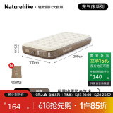 NatureHike挪客辰景内置泵PVC加高户外充气床垫帐篷充气垫露营睡垫户外