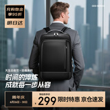 博牌Bopai双肩背包男充电商务15.6吋电脑包出差旅行大学生书包