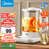 美的（Midea）养生壶家用1.5L煮茶壶烧水壶电热水壶全自动316不锈钢智能保温防干烧预约花茶壶YS15PY2-316