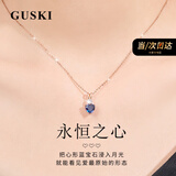 GUSKI法国轻奢品牌蓝宝石项链女永恒之心时尚吊坠情人节生日礼物送女友 永恒之心蓝宝石项链 【品牌限定礼盒包装】
