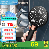箭牌（ARROW） 手持花洒增压淋浴手持单花洒莲蓬喷头 增压多挡手持花洒头（黑色）