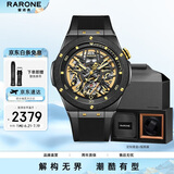 雷诺（RARONE）双子星暗夜青龙男士机械手表送男友礼物钢带腕表礼盒装