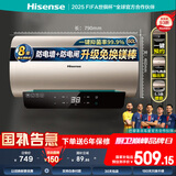 海信（Hisense）储水式电热水器家用速热大水量5.5倍增容智能触摸节能安全防电以旧换新免换镁棒国家补贴15%1513T 60L 2100W 【TOP1增容健康洗】
