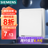 西门子(SIEMENS)开关插座 一开单控开关面板 致典雅白色
