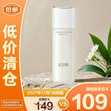 怡丽丝尔优悦活颜弹润保湿乳（清爽型）130ml【临期清仓】
