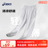 asics亚瑟士童装春夏季男女儿童舒适防蚊裤轻薄防晒裤百搭运动裤 1120浅灰色 175 cm