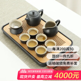祥业黑陶功夫茶具整套装家用泡茶壶茶杯高档轻奢客厅办公室会客茶盘 黑陶落雁井栏壶9件套+长方黑茶盘