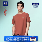 HLA海澜之家短袖T恤男中华龙凉感撞色印花大码短袖男【安心品质】
