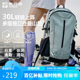 探路者（TOREAD）登山包背包户外旅行背包30L登山双肩包防泼水透气徒步书包 青木绿