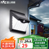 雷士（NVC） 太阳能灯壁灯投光户外防水室外家用门柱庭院灯农村照明路灯 壁灯灯珠40颗光控+感应+三面发光