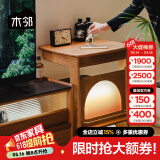 木邻哈哈边几可移动茶几沙发边几樱桃木方几静音万向轮床头实木小桌子 哈哈边几