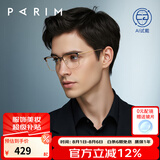 派丽蒙（PARIM）近视眼镜男钛架眼镜明星同款可配防蓝光商务方框眼镜架83614 B2-金框/亮黑 1.60高清防蓝光镜片