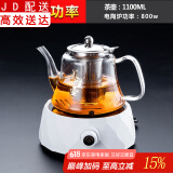 电陶炉煮茶器家用玻璃茶具套装功夫蒸煮茶壶泡茶器养生电茶炉烧水壶 电陶炉（钻石白）+养生壶