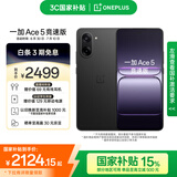 一加 Ace 5 竞速版 16GB+512GB 磐石黑 天玑 9400e 风驰游戏内核 oppo游戏电竞性能手机 国家补贴