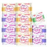 FREE京东自营超薄触感卫生巾日夜组合热门套装11包73片