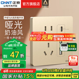 正泰（CHNT）开关插座6C 家用86型暗装斜五孔插座带USB插座面板无框大板香槟金 双USB+type-C 五孔10A