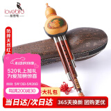 相思鸟葫芦丝乐器 三音C调 白铜红木梅花扣葫芦丝防摔初学 XS2149