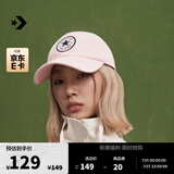 匡威（Converse）官方 男女同款经典星星贴片棒球帽运动帽10022134 10022134-A40 OSFA