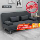 徽月 多功能折叠沙发床两用简易三人位小户型客厅租房家具懒人沙发 深灰麻布 可拆洗三人座1.8米2个扶手无腰枕