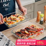 格娜斯长方形耐热玻璃烤盘烤箱用微波炉专用鱼盘餐盘菜盘3L