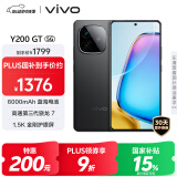 vivo Y200 GT 12GB+512GB 雷鸣 国家补贴 轻薄6000mAh+80W 第三代骁龙7 144Hz 1.5K金刚护眼屏手机