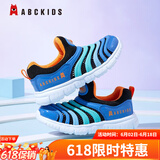 ABC KIDS毛毛虫童鞋春夏男女童鞋轻便软底中小童宝宝鞋一脚蹬休闲运动鞋潮 黑/浅兰(夏季) 28 码适合脚长约16.5cm