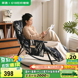 家逸摇摇椅午休单人沙发成人躺椅阳台懒人折叠靠背椅客厅老人休闲椅子