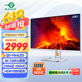 泰坦军团32英寸4K QD量子点-MiniLED 2304区 HDR1000 160Hz内置音箱10.7亿色 KVM IPS电竞显示器P32A6V PRO