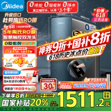 美的（Midea）净水器家用星河1000G PRO 5年长效陶氏RO反渗透0阻垢剂直饮机厨下式净饮机国家补贴 鲜活零陈水