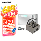 长城（Great Wall）T系列ATX3.1白金牌全模组台式主机台式机电脑电源 单路12V/100-240V全电压/14CM温控风扇/自动启停 ATX3.1 T7 750W白金全模组