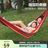 骆驼（CAMEL）吊床户外秋千加厚网红室内家用宿舍寝室网床大学生防侧翻吊椅