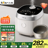 小熊（Bear）电饭煲家用4-5人 0氟铁釜铁胆电饭锅 微压柴火饭杂粮上下加热 多功能4升 DFB-J40Q5