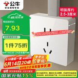 公牛（BULL）明装大板开关插座 G59系列 正五孔插座  G59Z223
