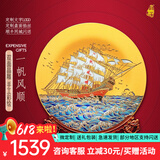 耕玉一帆风顺公司开业礼品办公室摆件高端乔迁之喜客厅摆件玄关 一帆风顺晶雕手绘盘-定制专用