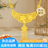 中国黄金（CHINA GOLD）足金精品幸福花嫁流苏黄金套链项链送女友老婆生日七夕情人节礼物 约 5.8g【克重多退少补】