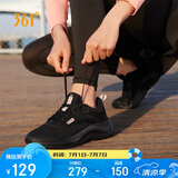 361°运动鞋女夏季透气薄网布休闲跳绳健身厚底跑步鞋子女682232210-7
