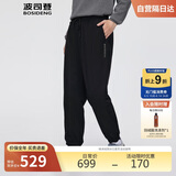 波司登冬季羽绒裤男外穿加厚新国标90绒商场同款修身休闲百搭裤子