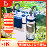 森森（SUNSUN）耀蓝鱼缸壁挂式过滤器YBF-500外置过滤桶【鱼便分离+过滤升级】6W