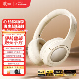 iKF King S 2.0【APP多档降噪】主动降噪头戴式耳机 金标无线蓝牙耳机带麦克风游戏fps电竞有线电脑 青春版-云岩白-ANC降噪+70h续航 标配  支持APP
