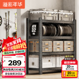溢彩年华置物架落地货架家用储物架收纳架厨房微波炉架烤箱架子6397