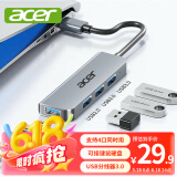 宏碁（acer）usb3.0分线器 高速四口拓展坞HUB集线器 笔记本台式机电脑手机扩展器铝合金转换器转接头