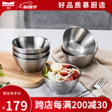 Momscook不锈钢碗家用饭碗汤碗餐具 双层隔热防烫耐用学生儿童饭堂用成人用 6只装（JAW12P6）