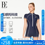 范德安（BALNEAIRE）女士高端防晒度假海边连体专业竞速泳衣显瘦拉链平角 深蓝色 M