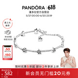 潘多拉（PANDORA）[夏之光推荐]天之星际手链925银流星简约百搭小众生日礼物送女友